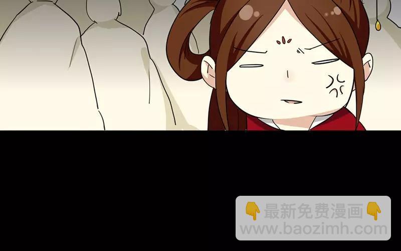 兩不疑 - 38 刺殺(1/2) - 6