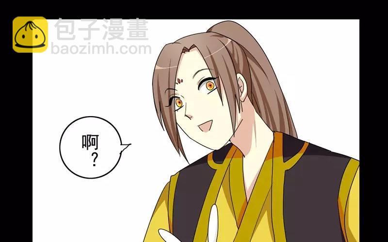 兩不疑 - 38 刺殺(1/2) - 2