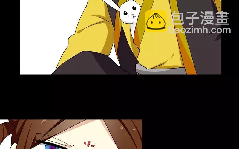 兩不疑 - 38 刺殺(1/2) - 3