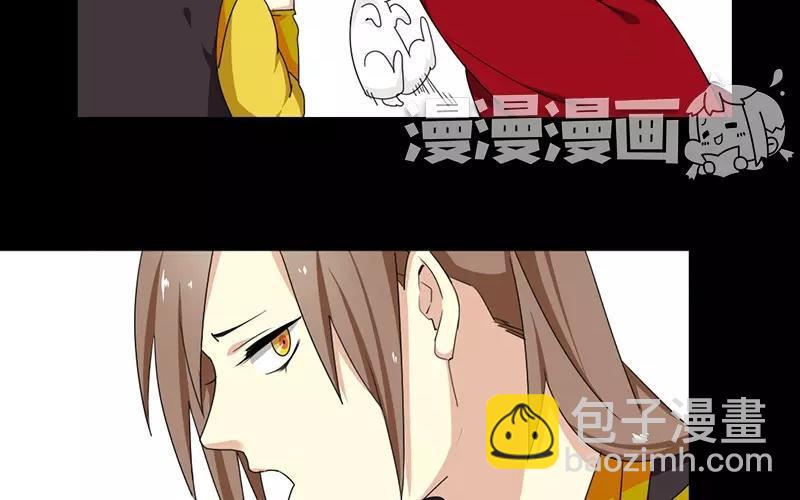 兩不疑 - 38 刺殺(1/2) - 6