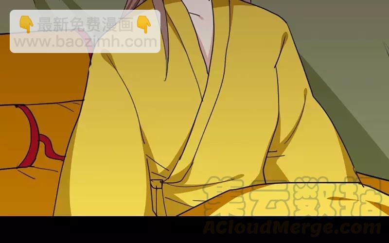 兩不疑 - 38 刺殺(1/2) - 1
