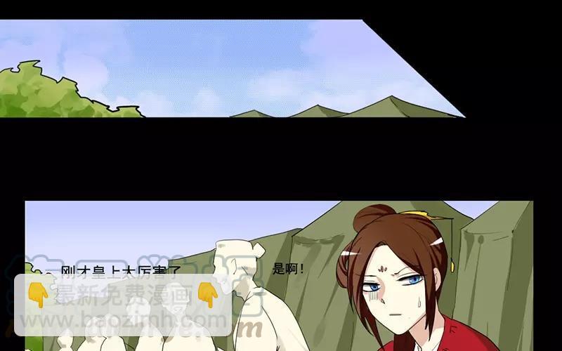 兩不疑 - 38 刺殺(1/2) - 5
