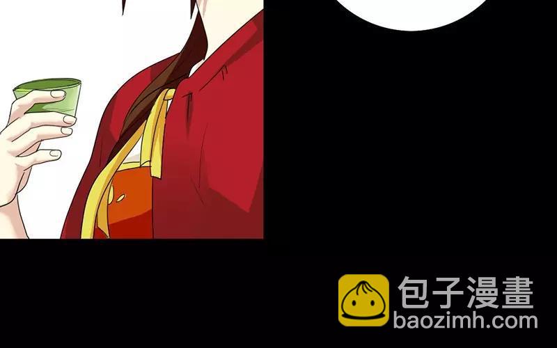 兩不疑 - 38 刺殺(1/2) - 7