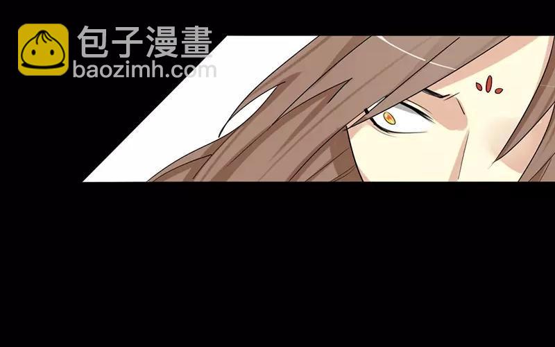 兩不疑 - 39 英雄救美(1/2) - 2