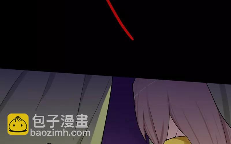 兩不疑 - 39 英雄救美(1/2) - 4
