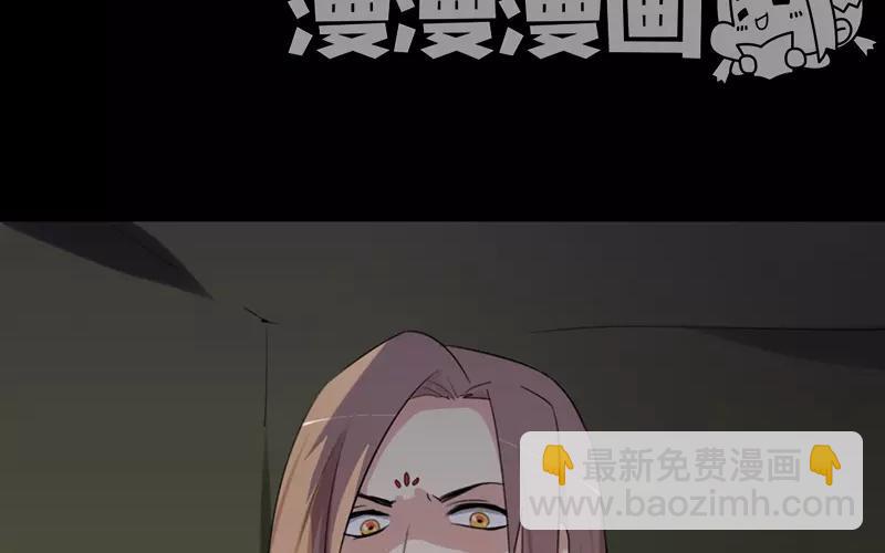 兩不疑 - 39 英雄救美(1/2) - 6