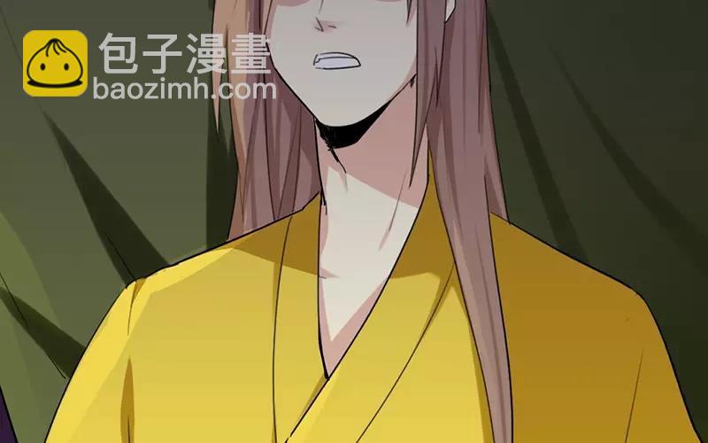 兩不疑 - 39 英雄救美(1/2) - 7