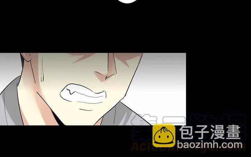 兩不疑 - 39 英雄救美(1/2) - 1