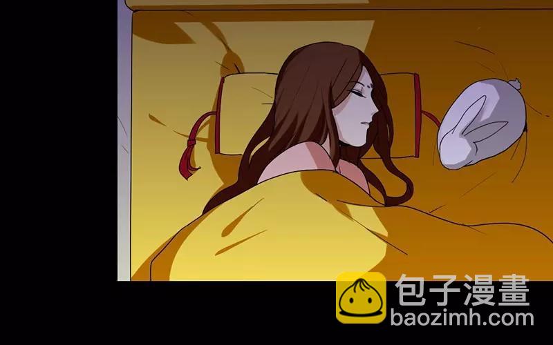 兩不疑 - 39 英雄救美(1/2) - 4