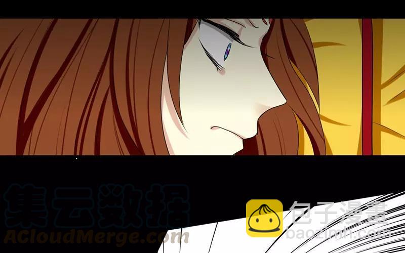兩不疑 - 39 英雄救美(1/2) - 5