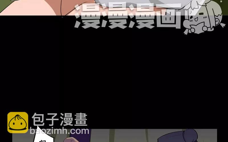 兩不疑 - 39 英雄救美(1/2) - 8
