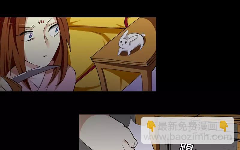 兩不疑 - 39 英雄救美(1/2) - 3