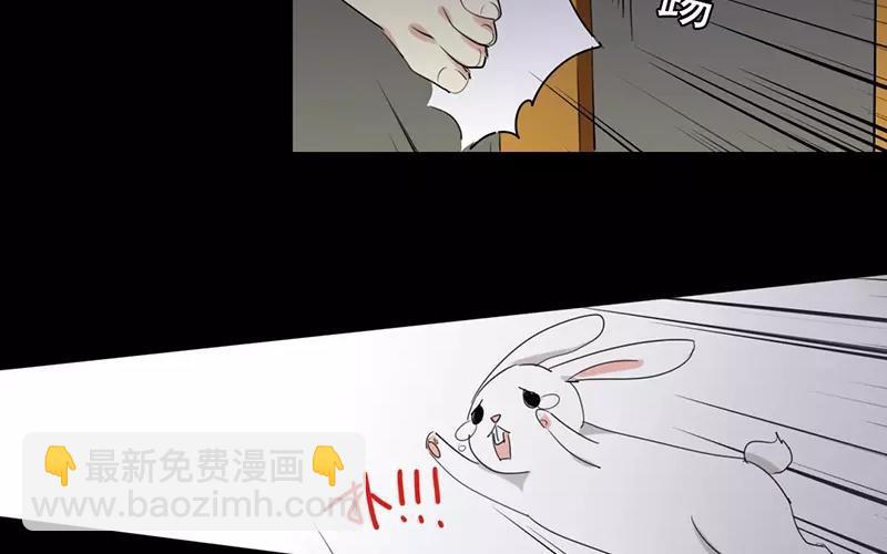 兩不疑 - 39 英雄救美(1/2) - 4