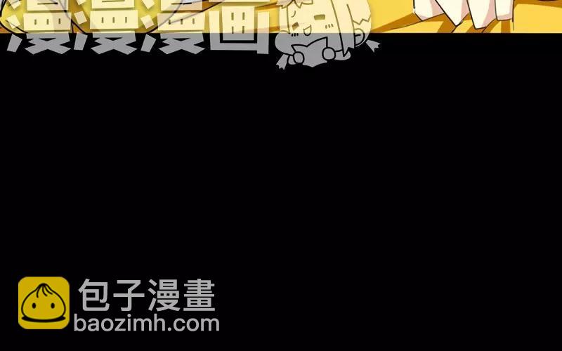 兩不疑 - 39 英雄救美(1/2) - 2