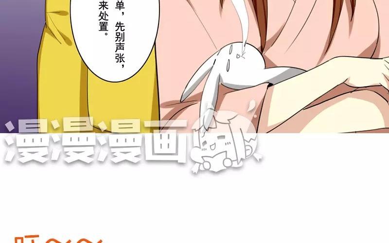 兩不疑 - 39 英雄救美(1/2) - 8
