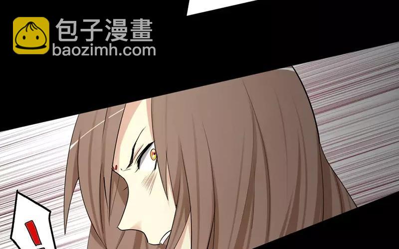 兩不疑 - 39 英雄救美(1/2) - 6