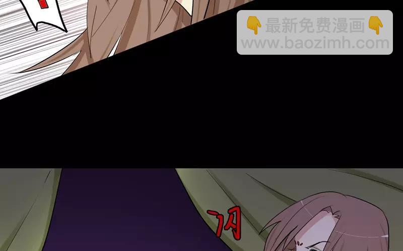 兩不疑 - 39 英雄救美(1/2) - 7