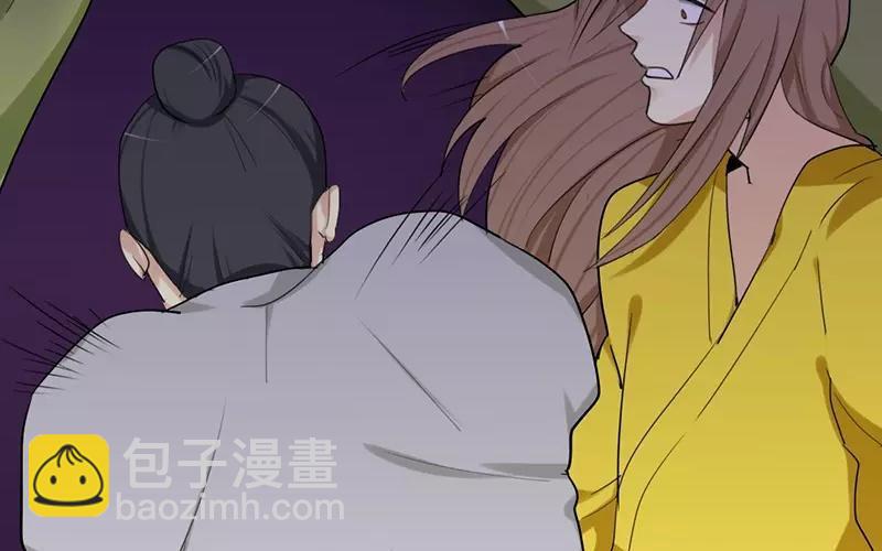 兩不疑 - 39 英雄救美(1/2) - 8