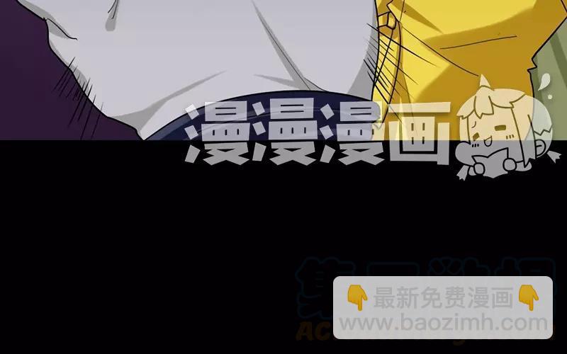 兩不疑 - 39 英雄救美(1/2) - 1