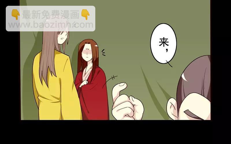 兩不疑 - 40 追查 - 4