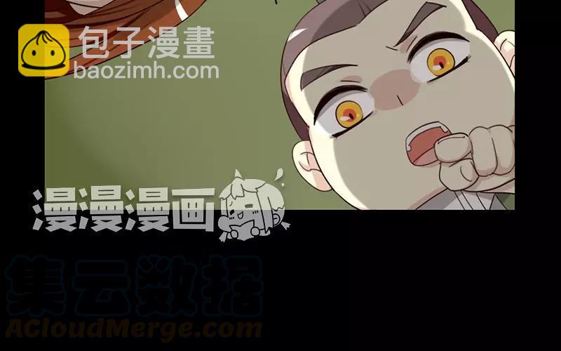 兩不疑 - 40 追查 - 6