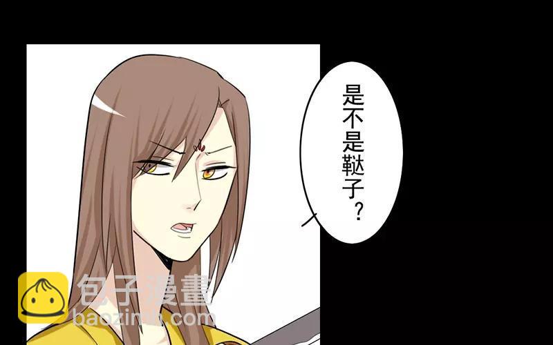 兩不疑 - 40 追查 - 1