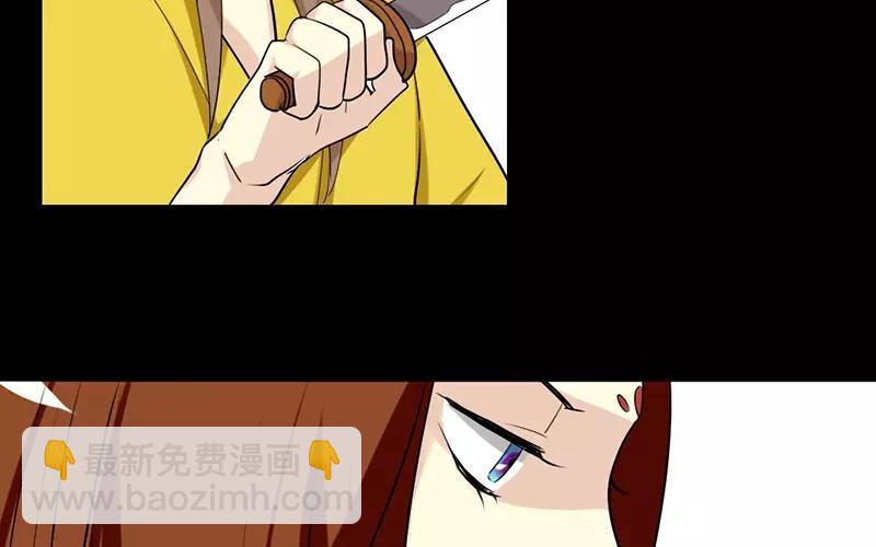兩不疑 - 40 追查 - 2