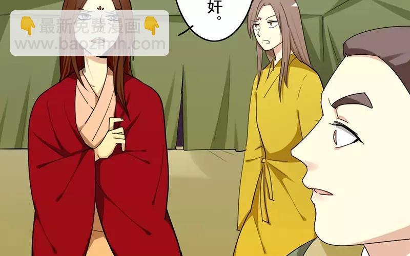 兩不疑 - 40 追查 - 5