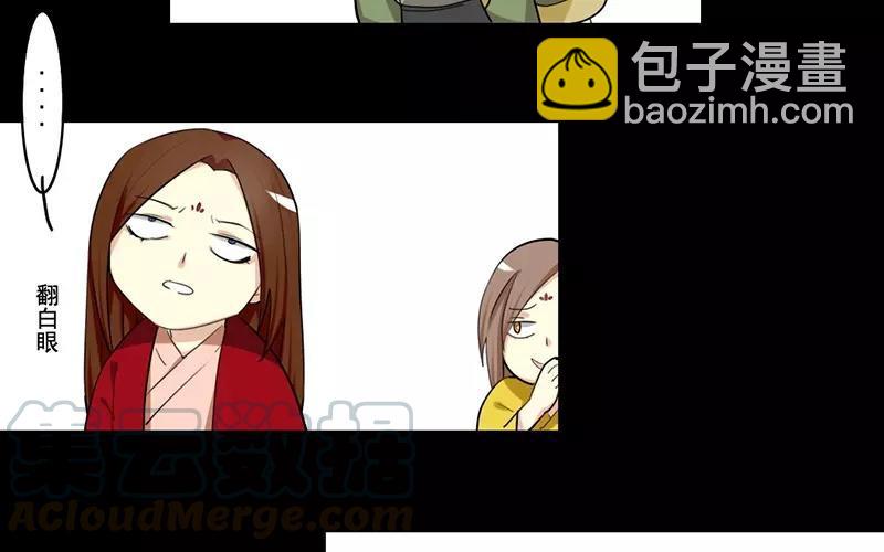 兩不疑 - 40 追查 - 7