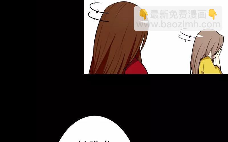 兩不疑 - 40 追查 - 1