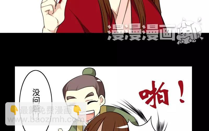 兩不疑 - 40 追查 - 5