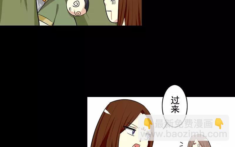兩不疑 - 40 追查 - 7
