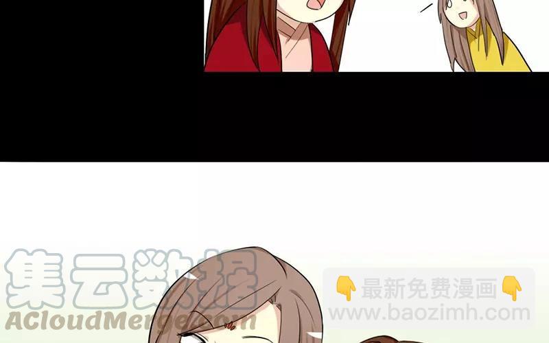 兩不疑 - 40 追查 - 1
