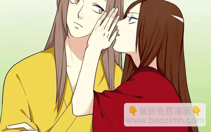 兩不疑 - 40 追查 - 2