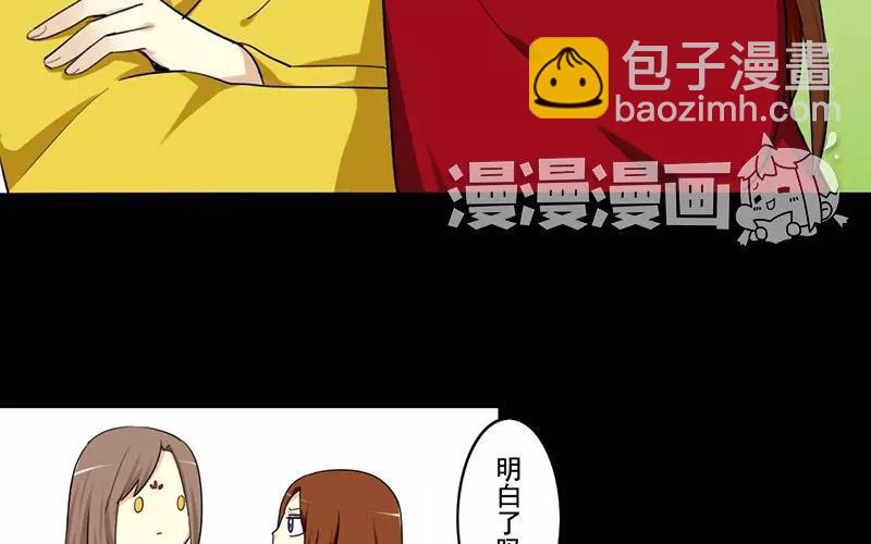 兩不疑 - 40 追查 - 3