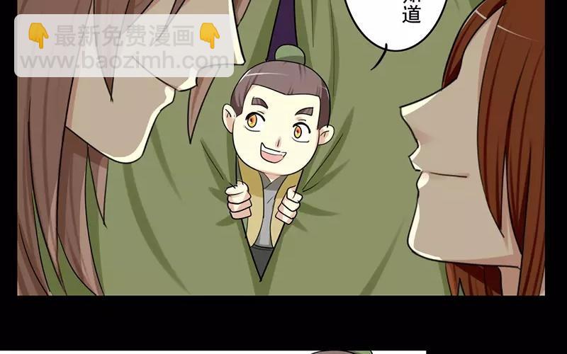兩不疑 - 40 追查 - 1