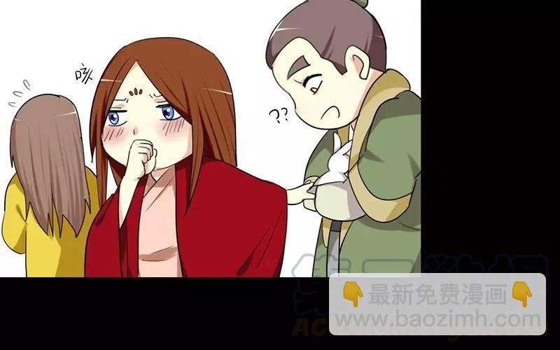 兩不疑 - 40 追查 - 2