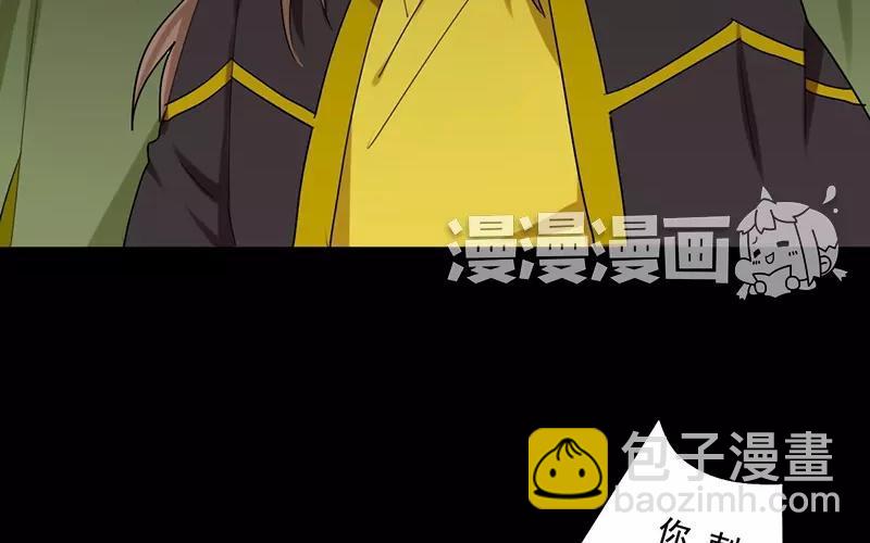 兩不疑 - 40 追查 - 5