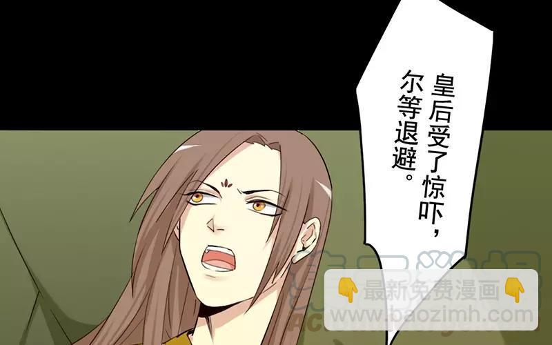 兩不疑 - 40 追查 - 5