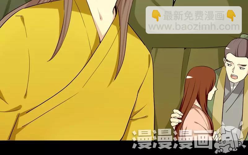 兩不疑 - 40 追查 - 6