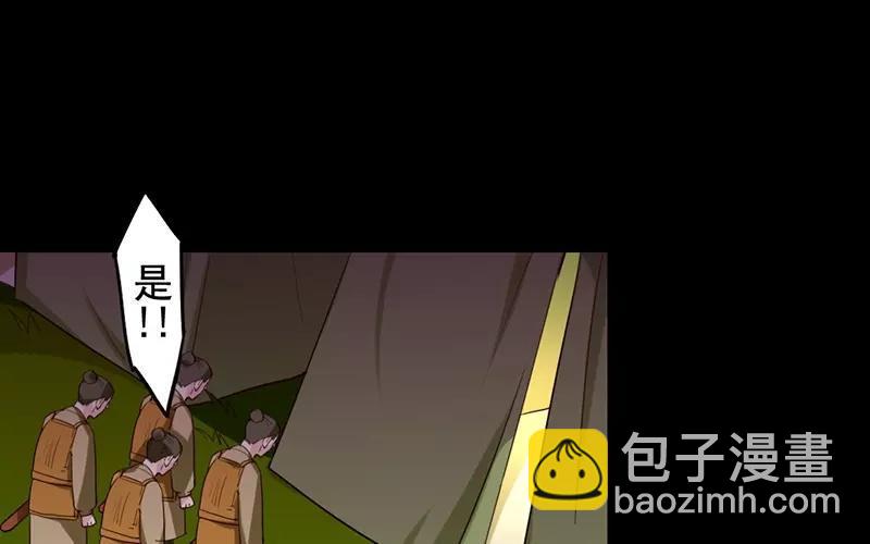 兩不疑 - 40 追查 - 7