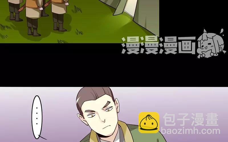 兩不疑 - 40 追查 - 1