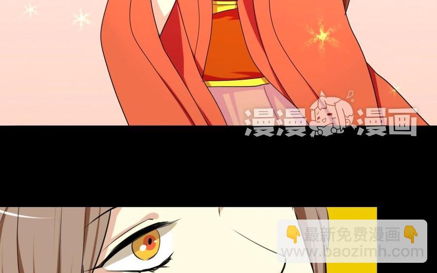 兩不疑 - 42 厲害了皇上！ - 3