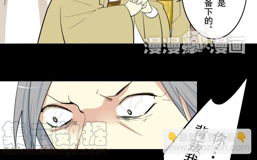 兩不疑 - 42 厲害了皇上！ - 1