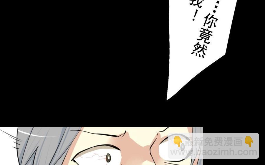 兩不疑 - 42 厲害了皇上！ - 2