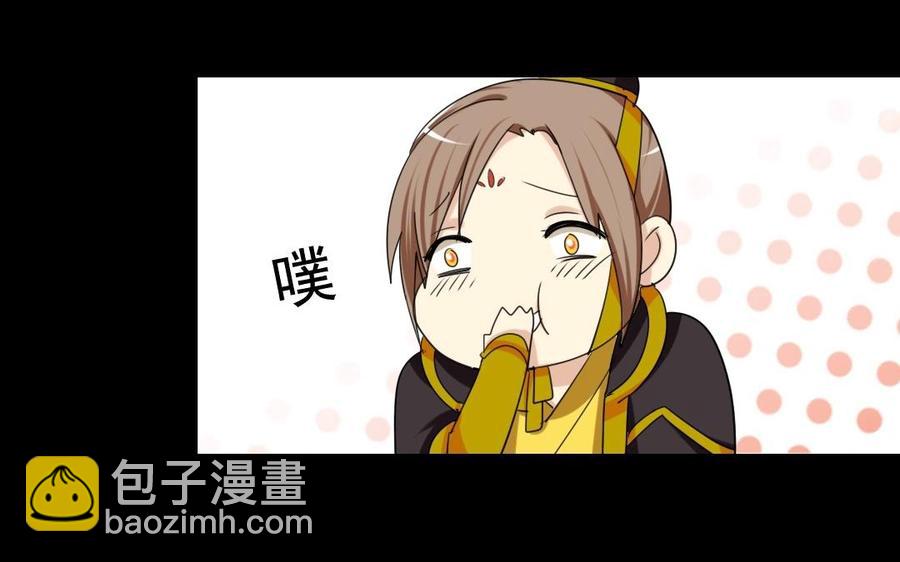 兩不疑 - 42 厲害了皇上！ - 1