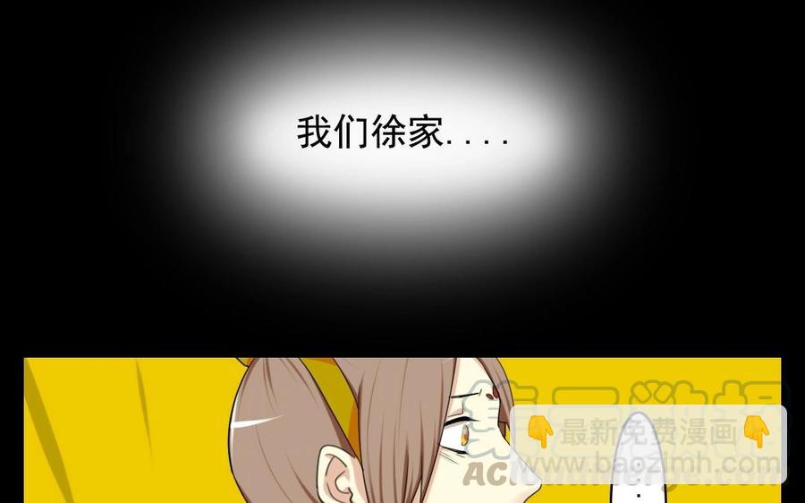 兩不疑 - 42 厲害了皇上！ - 5