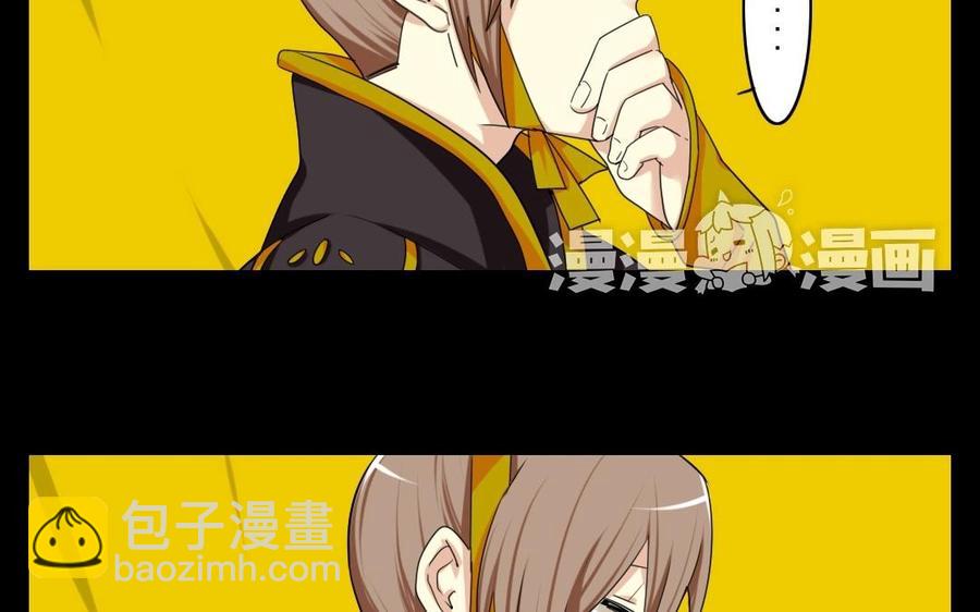 兩不疑 - 42 厲害了皇上！ - 6
