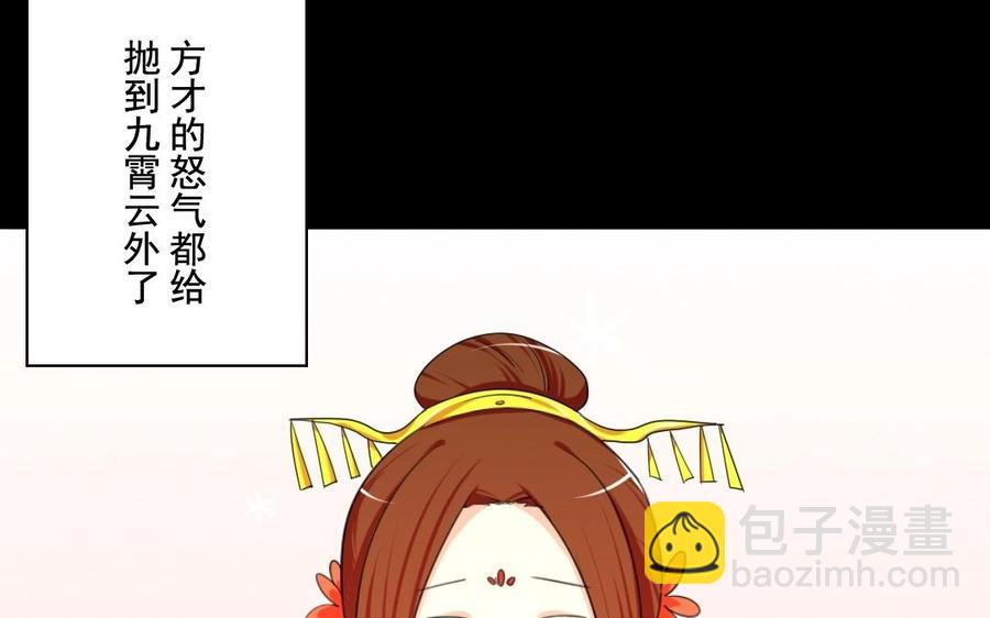 兩不疑 - 42 厲害了皇上！ - 1