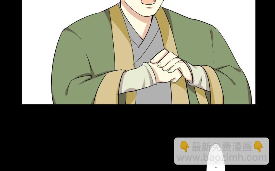 兩不疑 - 44 王爺的魅力 - 4